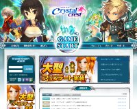 ?????鴻?帥???????鴻?? : CrystalCrest