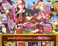 ???醇?絨?紮 MURAMASA箙
