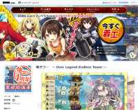 篆冴?帥???若???? Over Legend Endless Tower ??