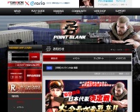 ???ゃ?潟???????潟? (POINTBLANK)
