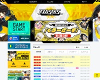 ?????若?吟?若? CLOSERS