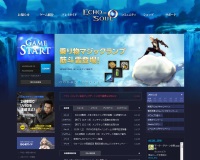 ECHO OF SOUL鐚????潟?若?????純????